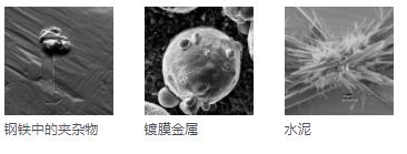 图木舒克图木舒克蔡司扫描电镜