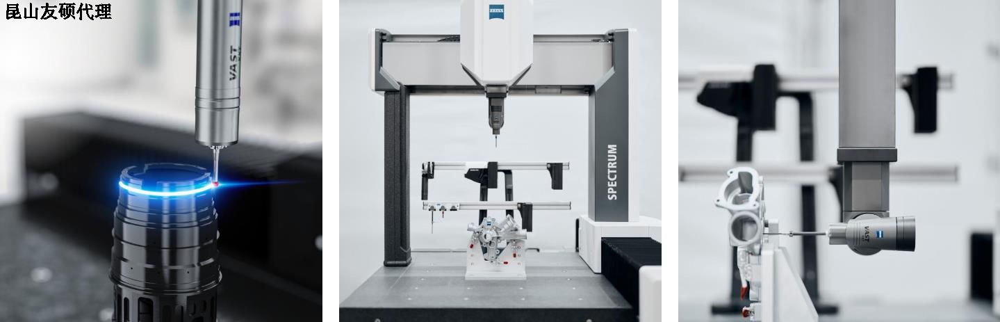 图木舒克图木舒克蔡司图木舒克三坐标SPECTRUM