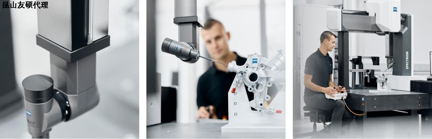 图木舒克图木舒克蔡司图木舒克三坐标SPECTRUM